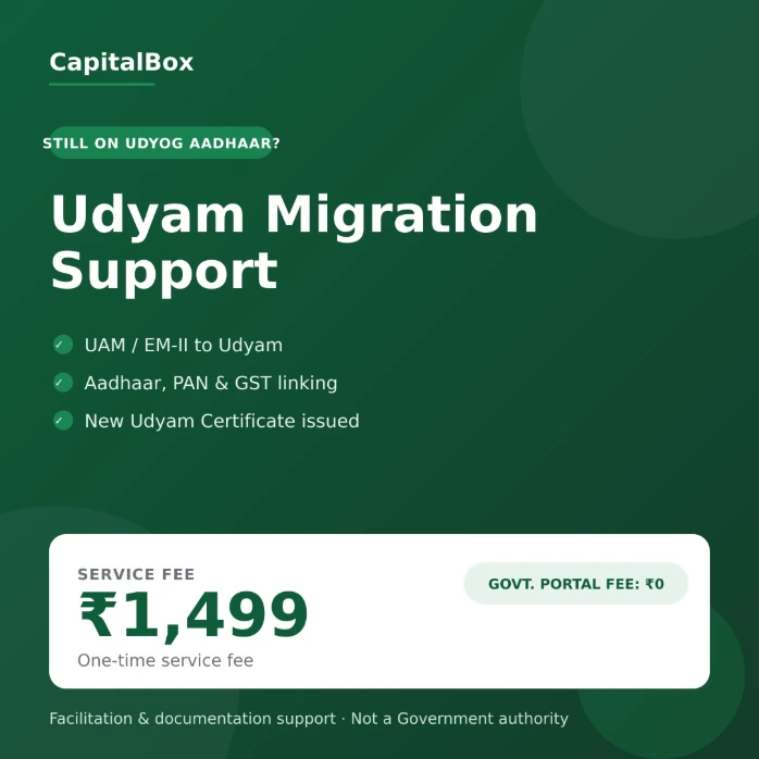 Udyam Migration Support